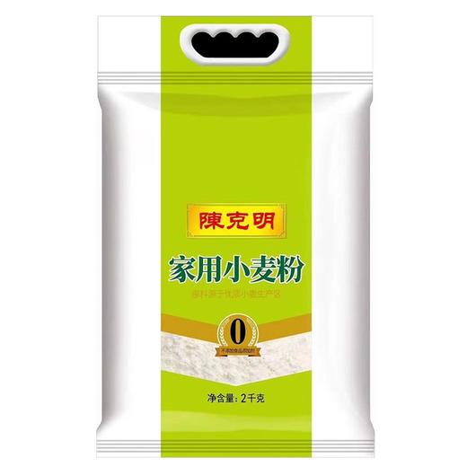 陈克明 家用小麦粉 2kg/包 商品图0