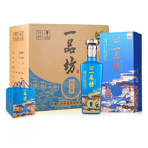 【酒厂直营】一品坊浓香型白酒 52度  500ml*6  陈之尊   泸州老窖官方旗舰店 商品图7