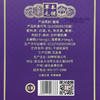 毛铺 紫荞 42度 500ml*2瓶（礼盒装） 荞香 苦荞酒 盒装 一口三香 送亲友长辈 宴请 送礼 自饮 商品缩略图9