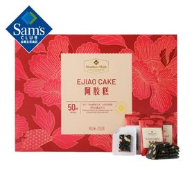 【山姆】Member’s Mark 阿胶糕 250g 阿胶块 女性滋补品 即食阿胶 独立包装新旧包装随机发货