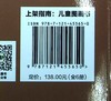 深见春夫奇思妙想图画书（全6册） 商品缩略图2