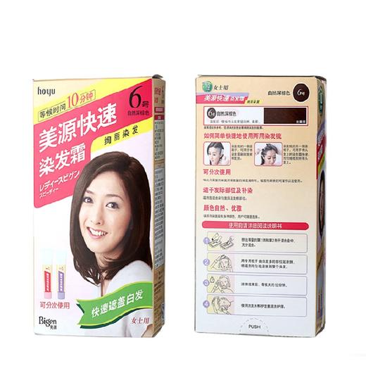 美源女士快速染发霜 3盒 商品图0