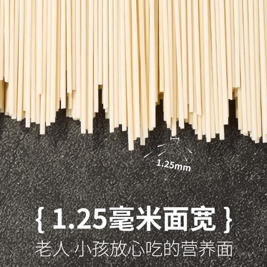 昔日印象铁棍山药龙须面官方旗舰店荞麦面挂面刀削面主食代餐荞麦山药面条 商品图2
