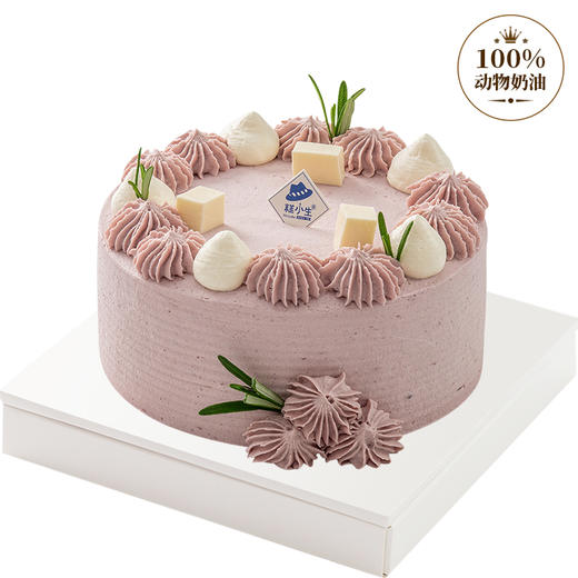 芋你在一起 商品图0