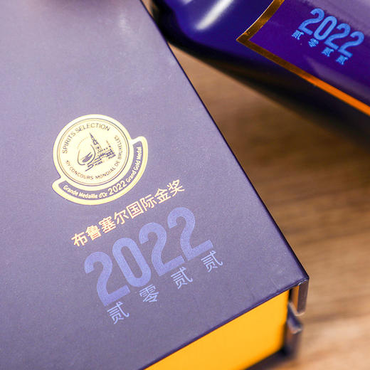 郑酒师.24号臻藏酒礼盒53度500ml六瓶装 商品图2