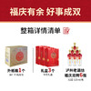 【积分当钱花】52度 泸州老酒坊 福庆双辉 625ml*2*3 泸州老窖官方旗舰店 商品缩略图6