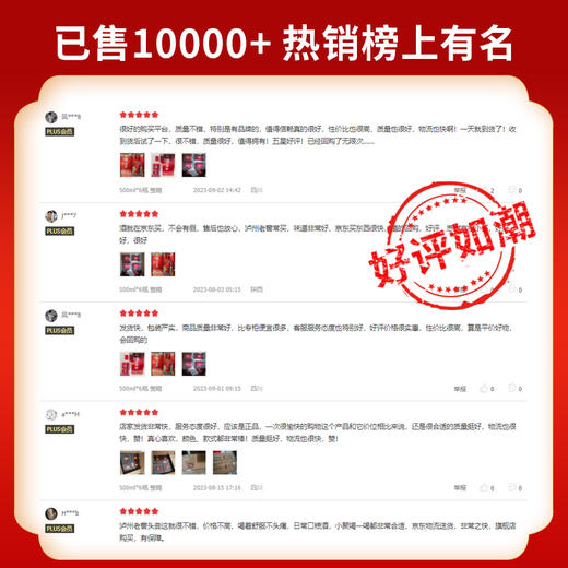 【酒厂直营】泸州老窖浓香型白酒 52度 500ml*6 头曲酒 整箱装      泸州老窖官方旗舰店 商品图6