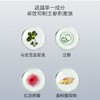 佰欧美 拍一发三超值组合（一瓶洁面慕斯+一瓶烟酰胺极光亮颜精华+一盒8片装的优效舒缓精华面膜） 商品缩略图3