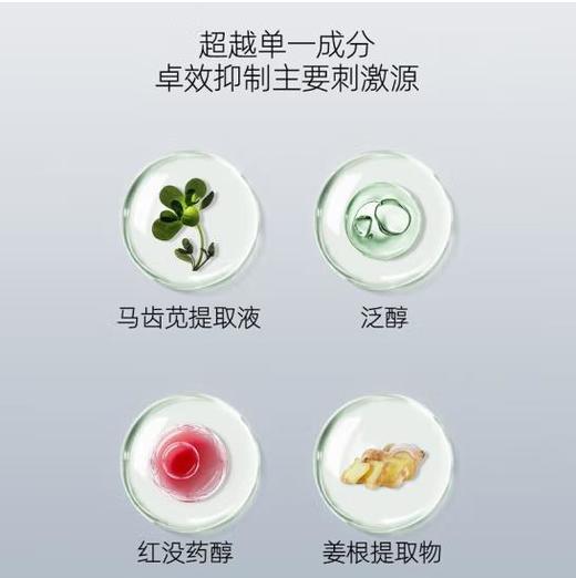 佰欧美 拍一发三超值组合（一瓶洁面慕斯+一瓶烟酰胺极光亮颜精华+一盒8片装的优效舒缓精华面膜） 商品图3