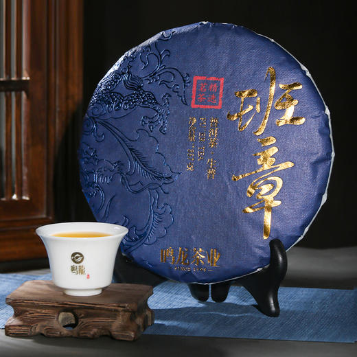 【新品上市】鸣龙班章普洱生茶 商品图0