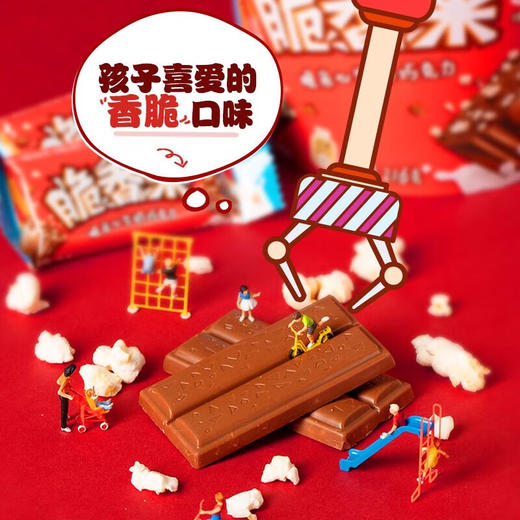 脆香米脆米心牛奶巧克力12g 商品图5