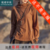 裁缝学苑AX146半高领针织打底长袖T恤纸样女装上衣裁剪样衣 商品缩略图0
