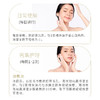 玫瑰精萃时光精华油 | Rose Nourishing Nectar 商品缩略图2
