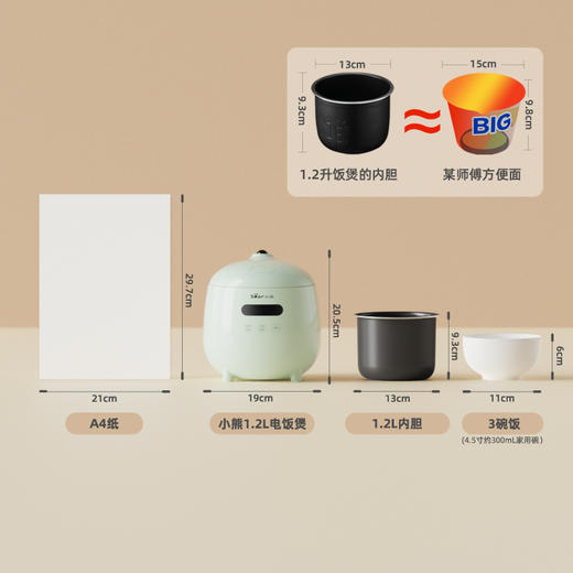 【小程序】小熊(Bear)电饭煲 电饭锅小2人家用1-2人智能预约1.2L多功能小型迷你宿舍小锅米饭锅 DFB-B12L5 商品图8