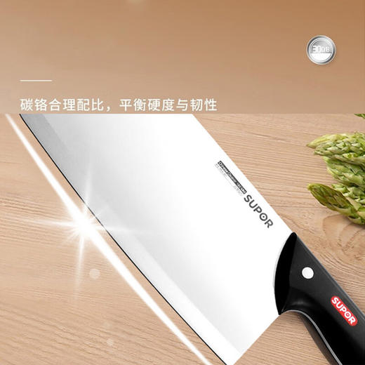 苏泊尔（SUPOR）锋匠刀具四件套切片刀多功能刀剪刀砧板TK21110T厨具YMK 商品图1
