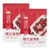 燕之坊 楼兰羌枣 500g×2袋 即食红枣一级灰枣 商品缩略图0