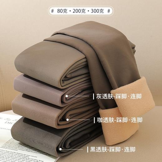 光腿袜神器假透肉防勾丝，秋冬加绒打底裤 连裤袜HS-001 商品图2