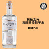 索尔科姆（Salcombe）起点·伦敦干金酒 商品缩略图0