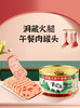 宣字洞藏火腿午餐肉罐头 商品缩略图0