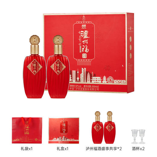 【积分当钱花】52度 泸州福酒 盛事共享 500ml*2 泸州老窖官方旗舰店 商品图5