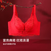 雅黛丽内衣女小胸聚拢红色本命年结婚新娘文胸套装无钢圈性感胸罩 商品缩略图1