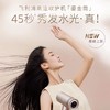 【春上新】10楼飞利浦高速电吹风机家用负离子护发大风力速干风筒BHD737吊牌价1599元活动价1399元 商品缩略图7