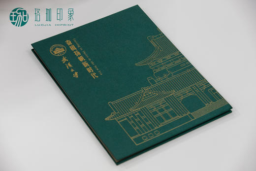 《奋楫扬帆新时代》风琴册 商品图1