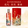 【积分当钱花】52度 传世窖池酒福之乐500ml*6 泸州老窖官方旗舰店 商品缩略图3