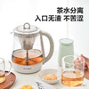 北鼎（Buydeem）萃茶养生壶 专业萃取煮茶器 家用1.5L恒温水壶 浓淡可调煮茶壶 多功能泡茶壶 全自动烧水壶 【茶篮套装】K156+茶篮 商品缩略图0