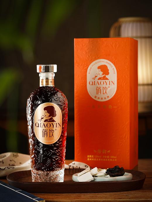 俏饮mini 芳韵温养草本酒礼盒装500ml*1瓶12度女士酒 商品图0