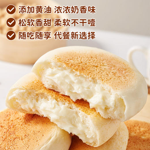 买一送一【浓浓豆乳味！豆乳餐包】面包整箱 早餐食品 纳豆夹心糕点 夜宵充饥 健康零食休闲小吃 商品图1