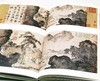《明代绘画精品辑录》三册：《明代花鸟画精品辑录》《明代山水画精品辑录》《明代人物画精品辑录》，8开大册，王国栋编著，北京美术摄影出版社2018年版，定价1190，售价399 商品缩略图4