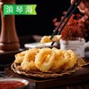 26B浪琴海裹粉鱿鱼圈（黄糠）500g/袋 10袋/件 商品缩略图6