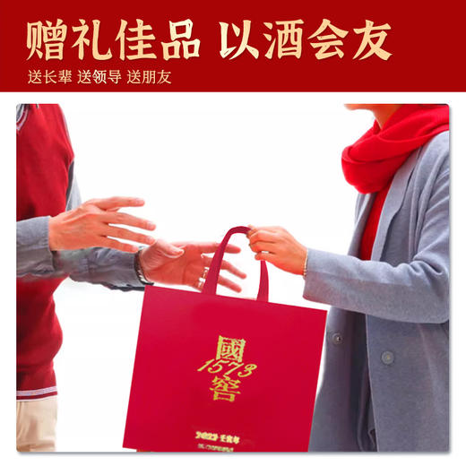 【酒厂直营】52度 国窖1573 金虎送福礼盒 500ml*2  泸州老窖官方旗舰店 商品图4