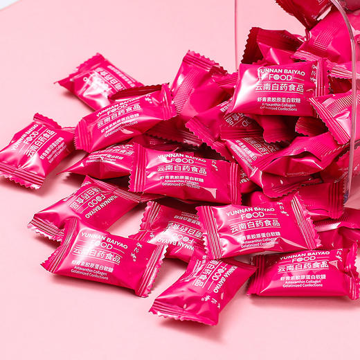 【官方正品】云南白药白小养果汁软糖姜黄素虾青素叶黄素酯蓝莓QQ糖0脂肪含营养素 商品图5