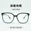 mikibobo超轻高清文艺时尚防蓝光眼镜（可备注度数） 商品缩略图1