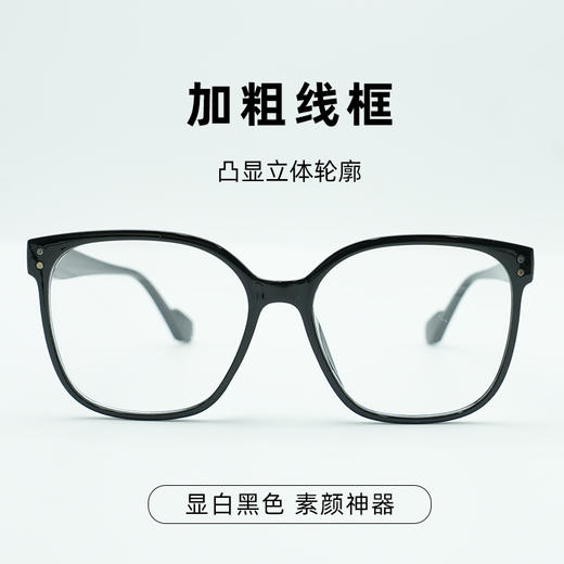 mikibobo超轻高清文艺时尚防蓝光眼镜（可备注度数） 商品图1