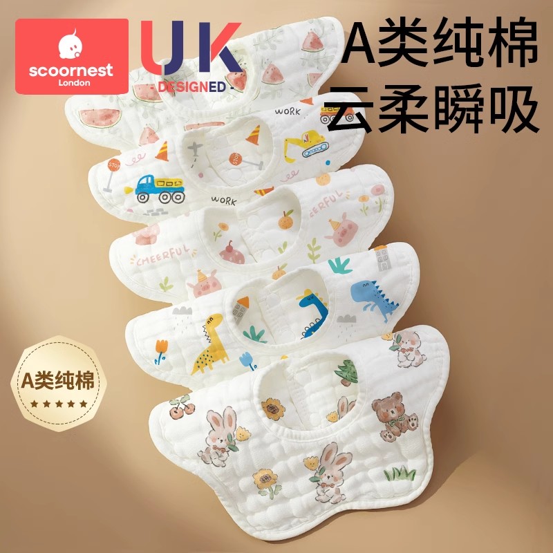 婴儿纯棉纱布围嘴口水巾男宝宝防水吐奶围兜夏季新生儿女围脖秋冬