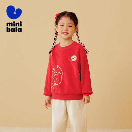 【mini亲子 儿童款 龙年非遗联名】迷你巴拉男童女童长袖卫衣儿童一家三口衣服 商品图1