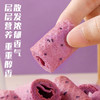 【一咬就掉渣！轻盈薄脆】一口酥紫薯味 酥脆不粘牙 德式酥脆饼干 鸡蛋卷 解馋追剧小吃零食整箱 商品缩略图1
