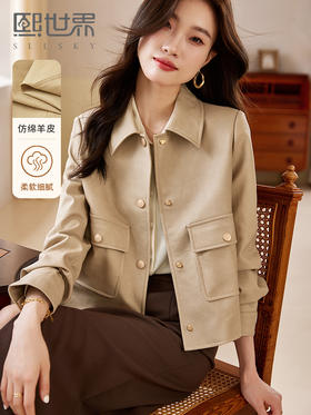【专属特惠】熙世界卡其色皮衣短外套女秋季2025新款宽松小个子机车皮夹克上衣