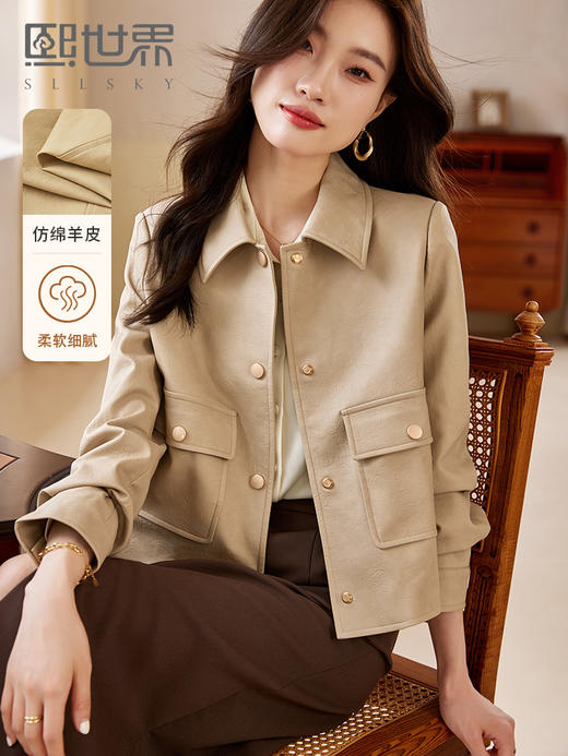 【专属特惠】熙世界卡其色皮衣短外套女秋季2025新款宽松小个子机车皮夹克上衣 商品图0