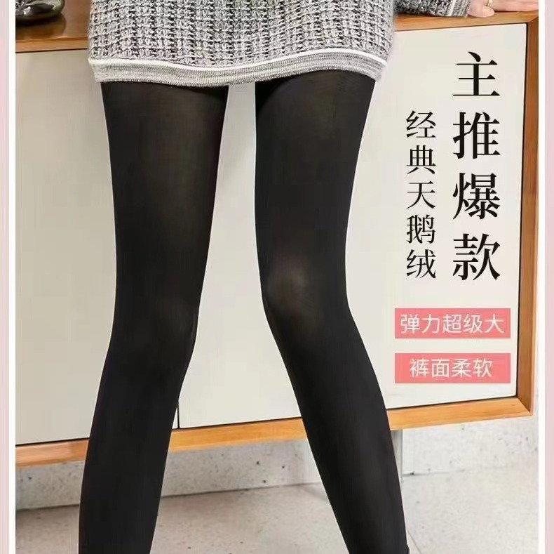 秋冬不加绒小光腿袜 女士肤色黑色连裤袜 柔软细腻 回弹舒适