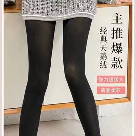 秋冬不加绒小光腿袜 女士肤色黑色连裤袜 柔软细腻 回弹舒适