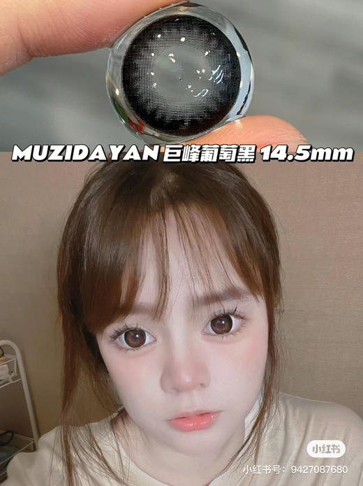 【本店实拍】早八人黑色大直径美瞳-偏大着色系列-6款-14.5mm-着色14.4mm【年抛 度数0-1000度 无525/575 】 商品图2