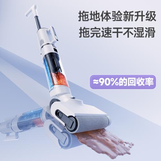 【一机五用 多重自清洁】美国西屋洗地机分体式可拆双重快烘贴边清理设计强劲吸力长续航 商品图3