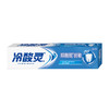 【品牌直发】【4支】冷酸灵牙膏110g清凉薄荷清新口气增白牙齿去减轻口臭-批发 商品缩略图2