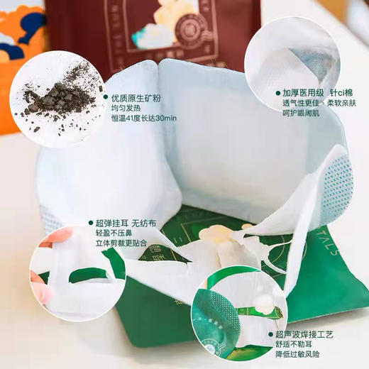 尔木萄蒸汽眼罩遮光睡眠专用去黑眼圈缓解眼疲劳干涩热敷发热女男 商品图5