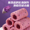 【一咬就掉渣！轻盈薄脆】一口酥紫薯味 酥脆不粘牙 德式酥脆饼干 鸡蛋卷 解馋追剧小吃零食整箱 商品缩略图2