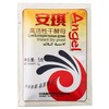 安琪 酵母 5g/包 商品缩略图0